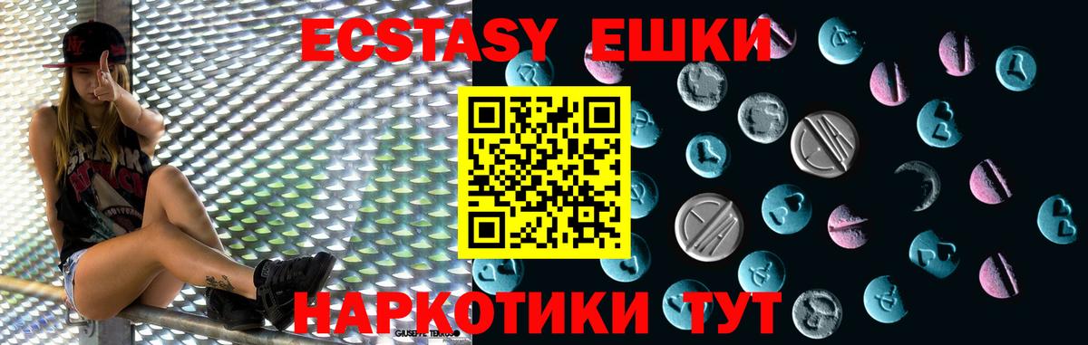 МЕФ Клинцы