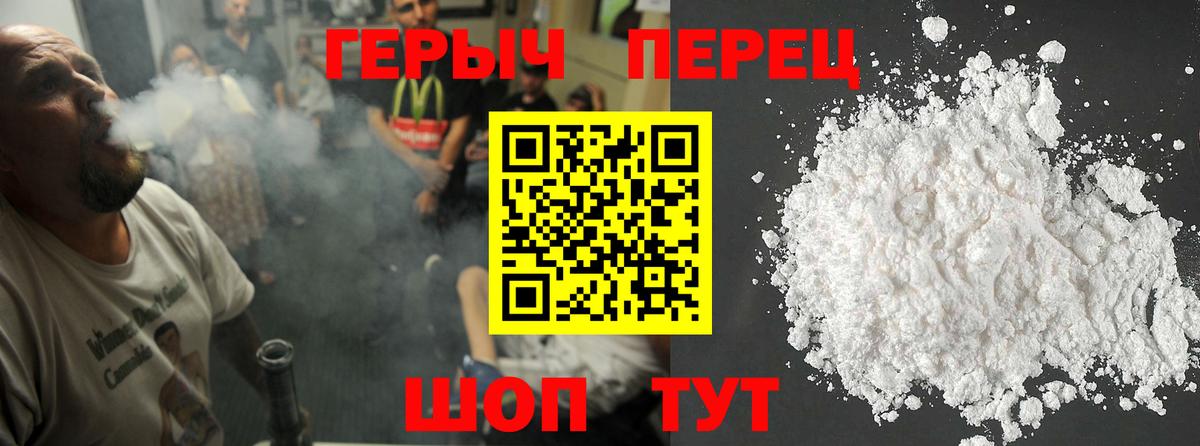 Клинцы  ГЕРОИН  Вход с VPN  ГЕРОИН Афган 
