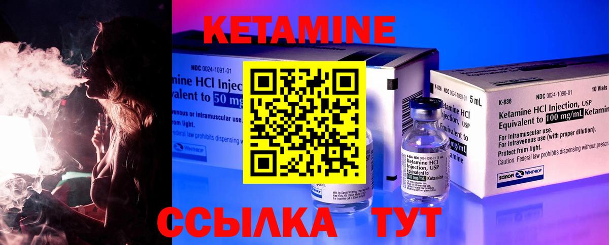 Клинцы  ОМГ ОМГ вход  Вход с VPN  Кетамин ketamine 
