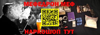 метамфетамин Комсомольск-на-Амуре