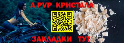 apvp Конаково