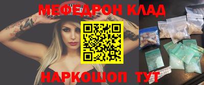 метамфетамин Комсомольск-на-Амуре