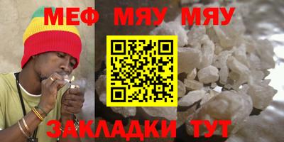 метамфетамин Комсомольск-на-Амуре