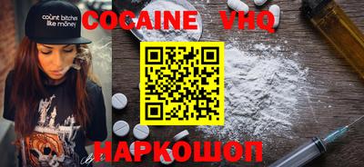 метамфетамин Комсомольск-на-Амуре