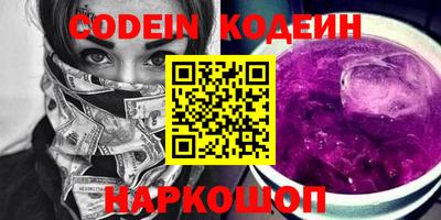 метамфетамин Комсомольск-на-Амуре