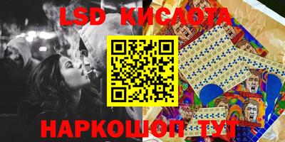 метамфетамин Комсомольск-на-Амуре