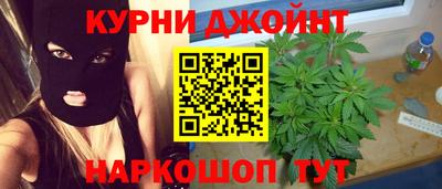 метамфетамин Комсомольск-на-Амуре
