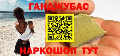 метамфетамин Комсомольск-на-Амуре