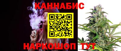 метамфетамин Комсомольск-на-Амуре