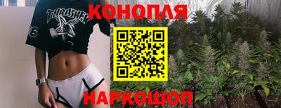 метамфетамин Комсомольск-на-Амуре