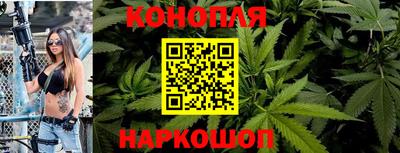 метамфетамин Комсомольск-на-Амуре