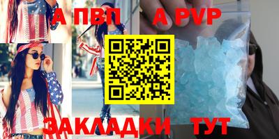 метамфетамин Комсомольск-на-Амуре