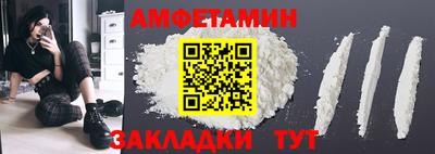 метамфетамин Комсомольск-на-Амуре