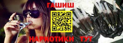 метамфетамин Комсомольск-на-Амуре
