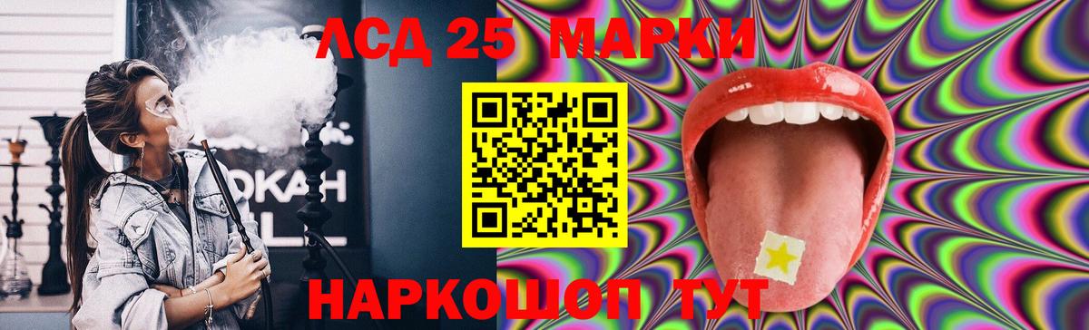 Клинцы  Лсд 25 экстази кислота  Лсд 25 экстази кислота  Вход с VPN 