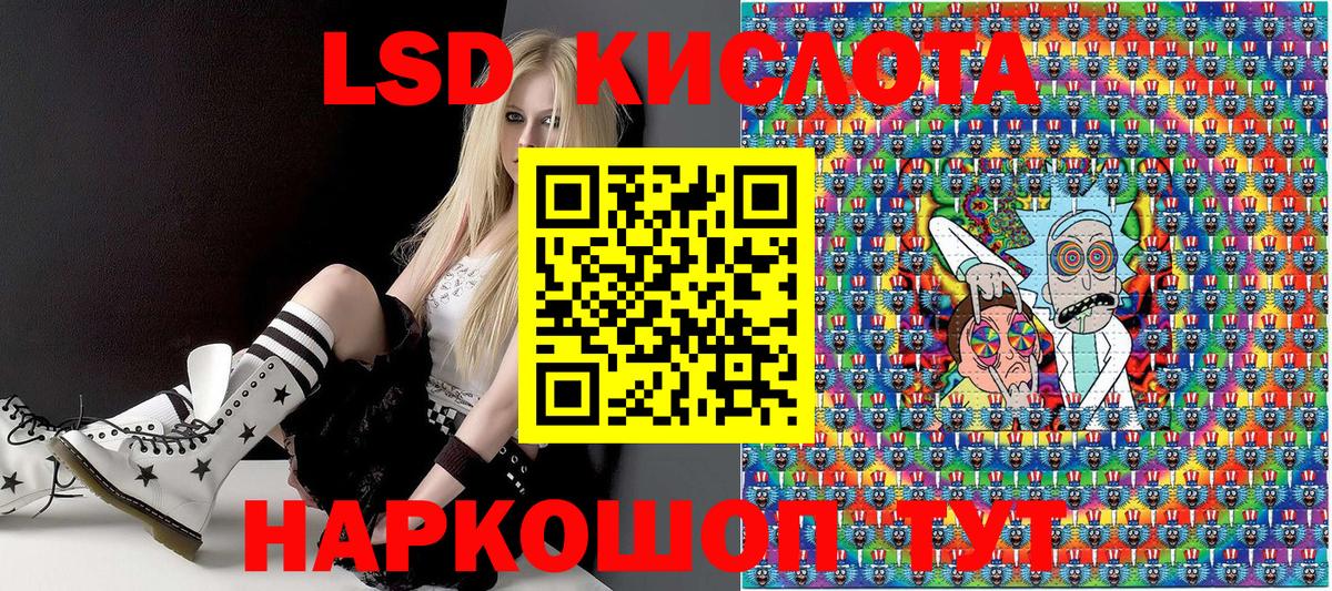 Наркотические марки  Вход с VPN  Клинцы  Марки 25I-NBOMe 1,8мг  Марки 25I-NBOMe 1,8мг 